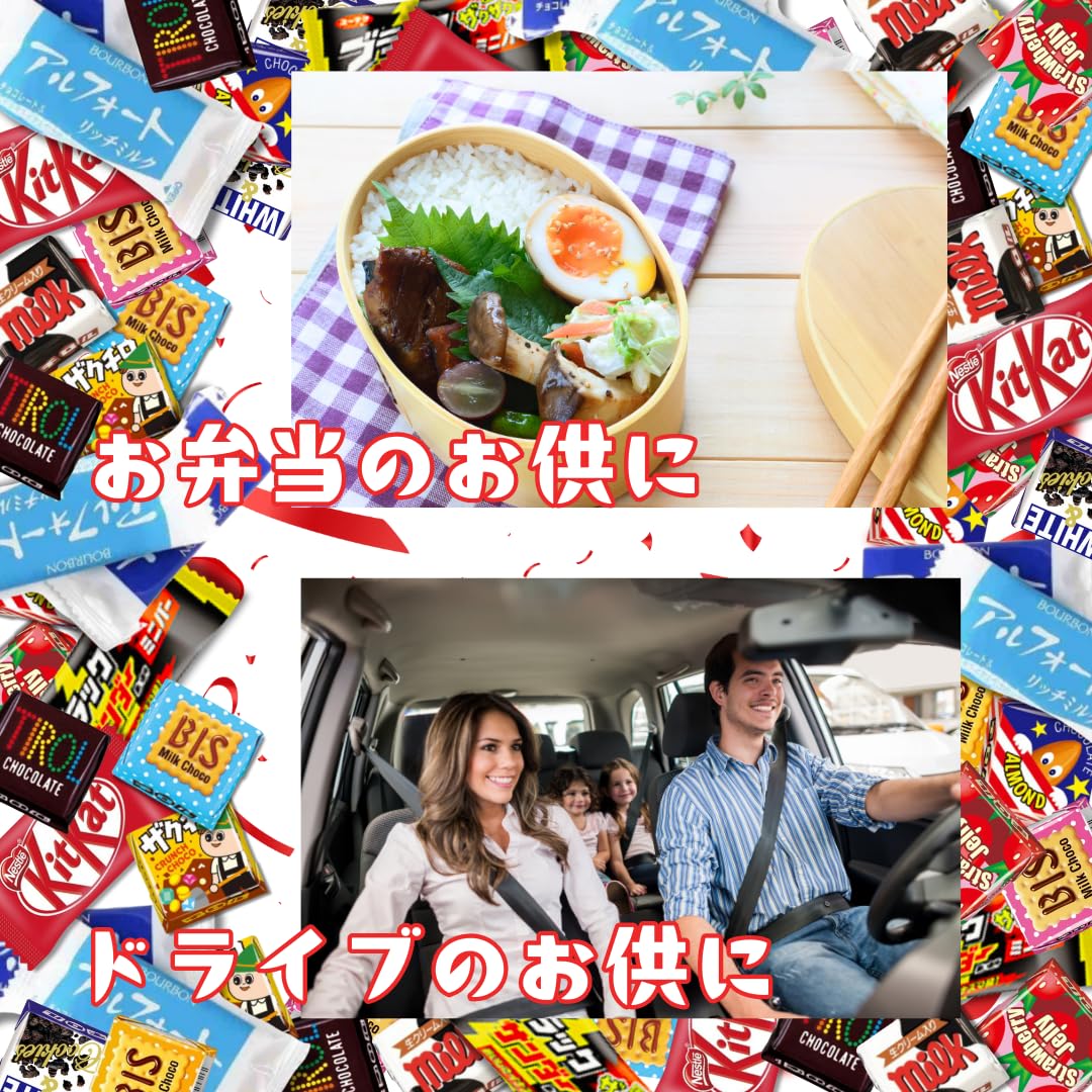 Amazon.co.jp: 【12種チョコレートお菓子詰め合わせ】54個 チョコ